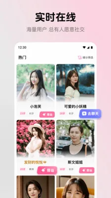 ����(�罻����Ӧ��)v2.4.0 ��׿��