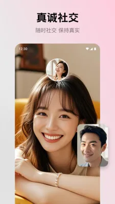 ����(�罻����Ӧ��)v2.4.0 ��׿��