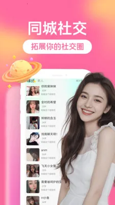 ȫ�������(��������ƽ̨)v3.5.0 ��׿��