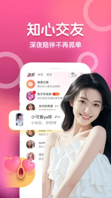 ���������2026���ذ�װv3.5.0 �ٷ�����