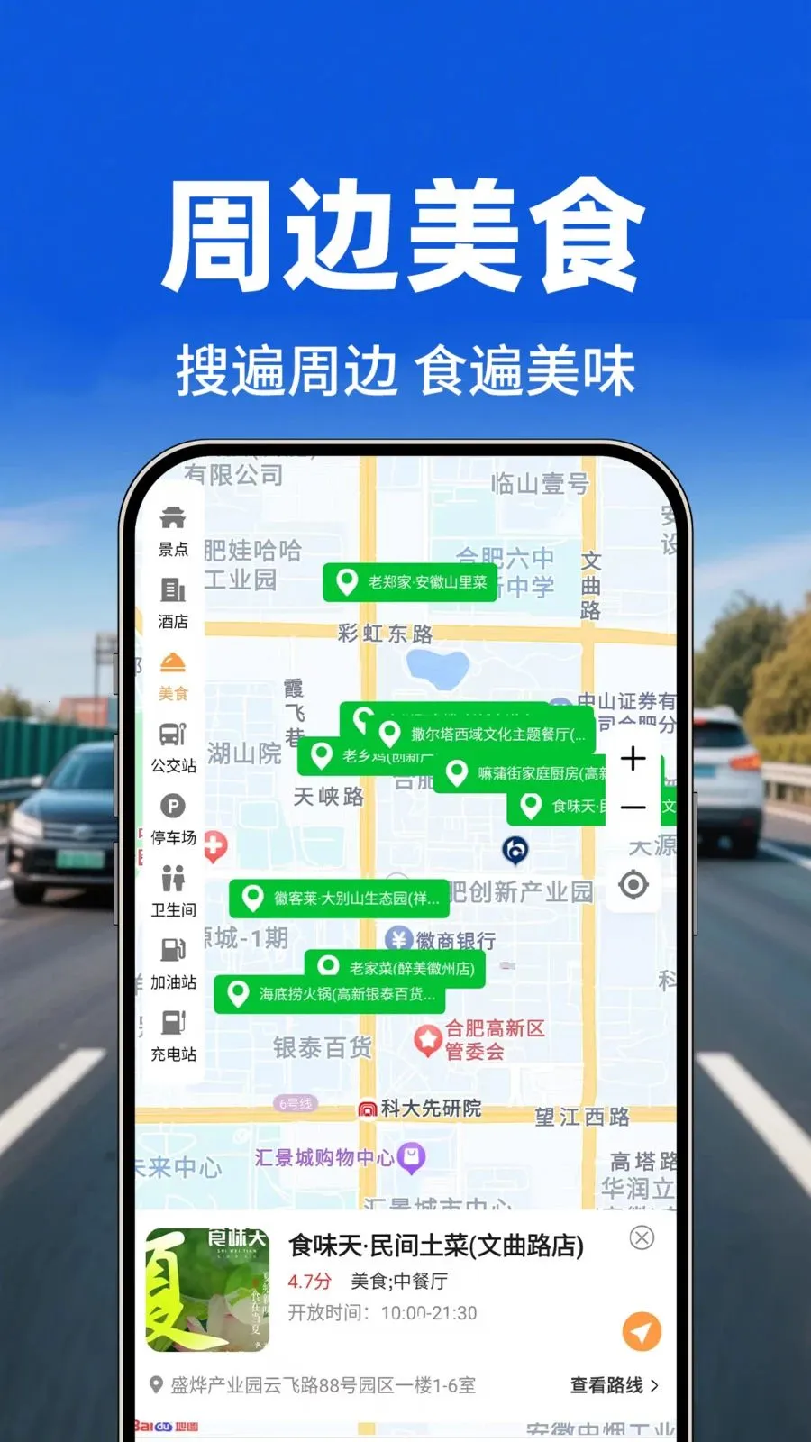 �������е�ͼ(����ʵ�ò�ѯ)v1.0.1 ��׿��