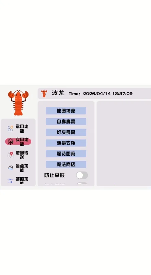 ���������׿���ֻ���v1.0 �ֻ���