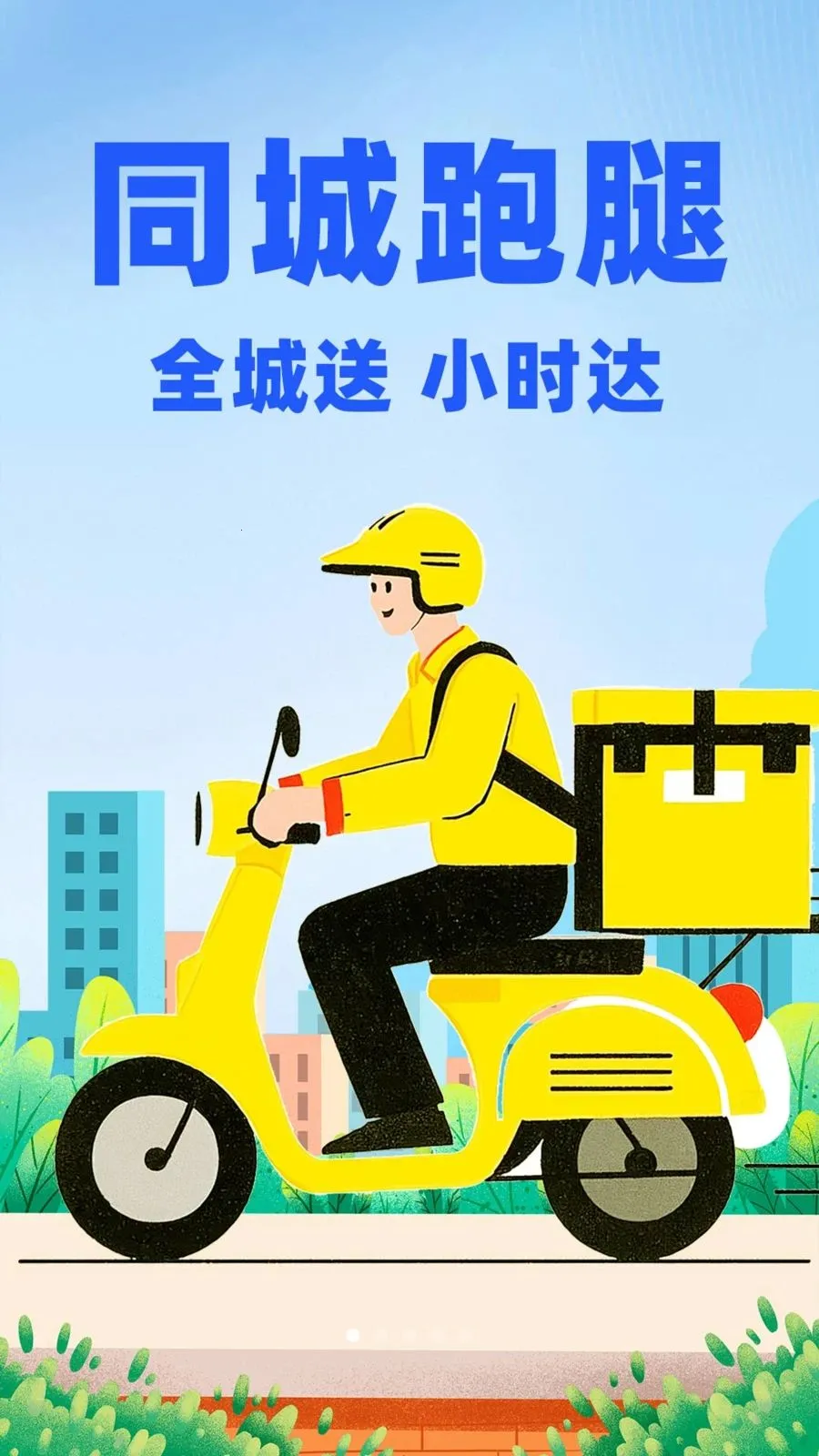 �����ڰ�����(ͬ�����˷���)v1.0.2 �ֻ���