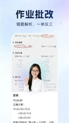 ����Գ�����ֻ���v1.0.1 �ٷ�����