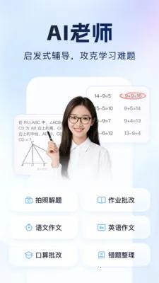 ����Գ�����ֻ���v1.0.1 �ٷ�����