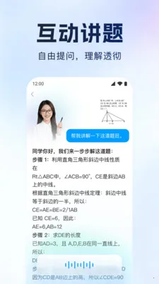 ����Գ�����ֻ���v1.0.1 �ٷ�����