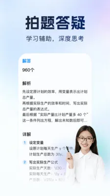 ����Գ�����ֻ���v1.0.1 �ٷ�����