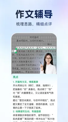 ����Գ�����ֻ���v1.0.1 �ٷ�����