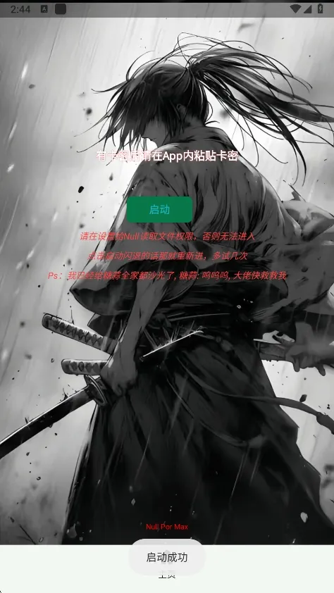 ����Ȼnull����(����Ȼ��Ϸ����)vnull �ٷ�����