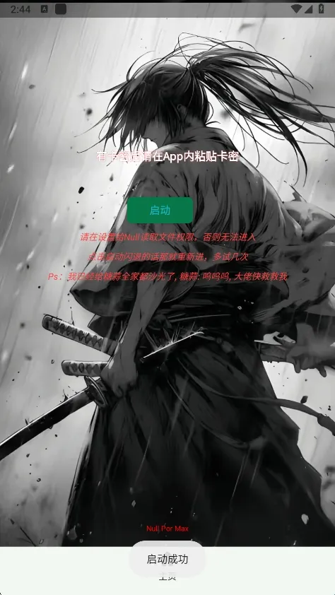 ����Ȼnull����(����Ȼ��Ϸ����)