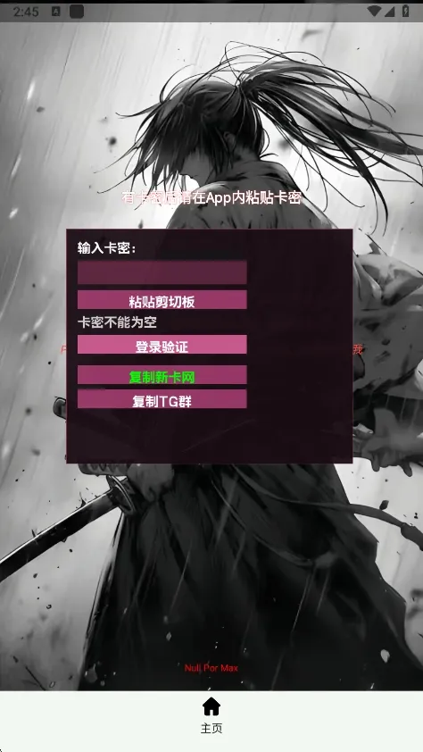 ����Ȼnull����(����Ȼ��Ϸ����)vnull �ٷ�����