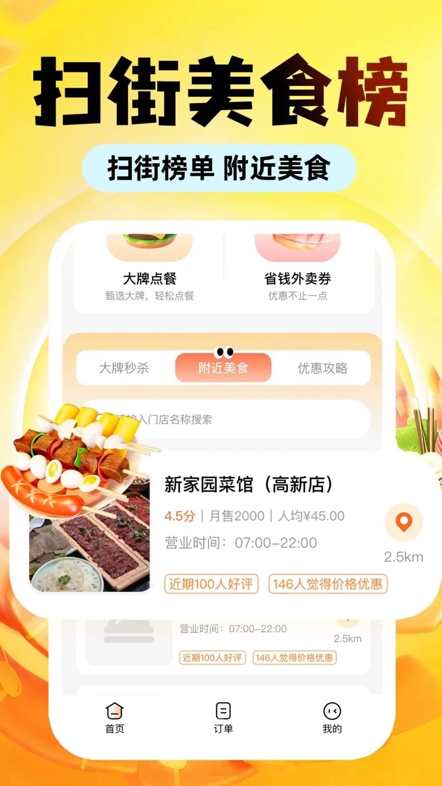 �������Ͷ��Ż�2026�ٷ����°汾v1.0.1 �ֻ���