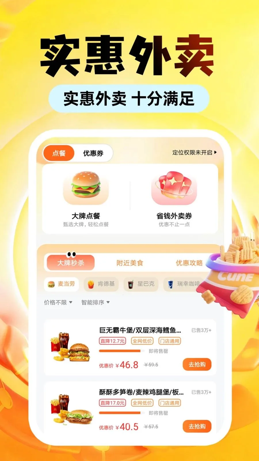 �������Ͷ��Ż�2026�ٷ����°汾v1.0.1 �ֻ���