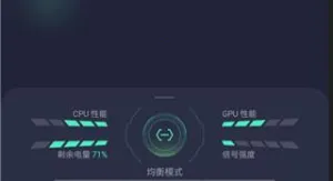 GameAssist(游戏辅助工具) GameAssist(游戏辅助工具)