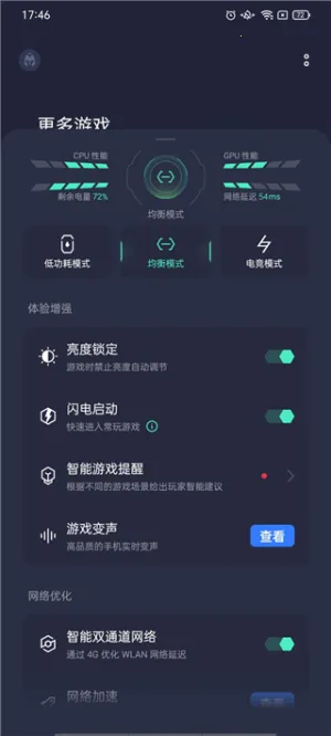 GameAssist(��Ϸ��������)v10.27.3 ��׿��