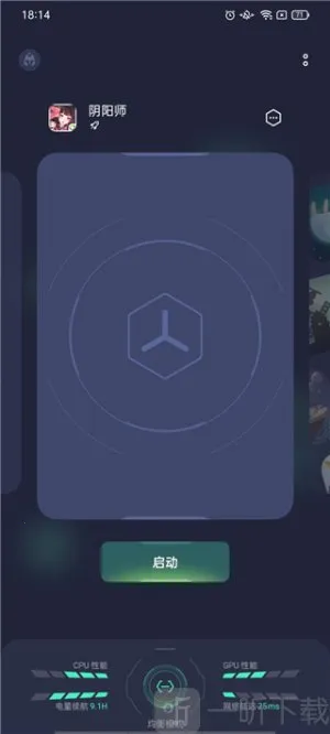 GameAssist