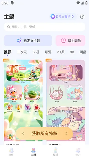 GameAssist(��Ϸ��������)v10.27.3 ��׿��
