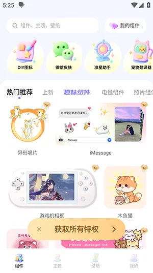 GameAssist(��Ϸ��������)v10.27.3 ��׿��