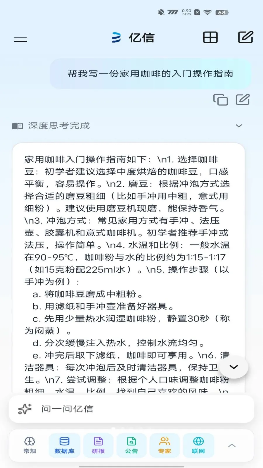������������2026�ٷ����°汾v2.1.3 �ٷ�����