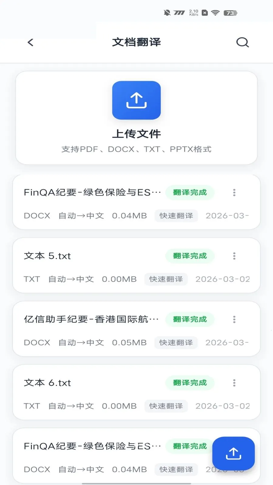������������2026�ٷ����°汾v2.1.3 �ٷ�����