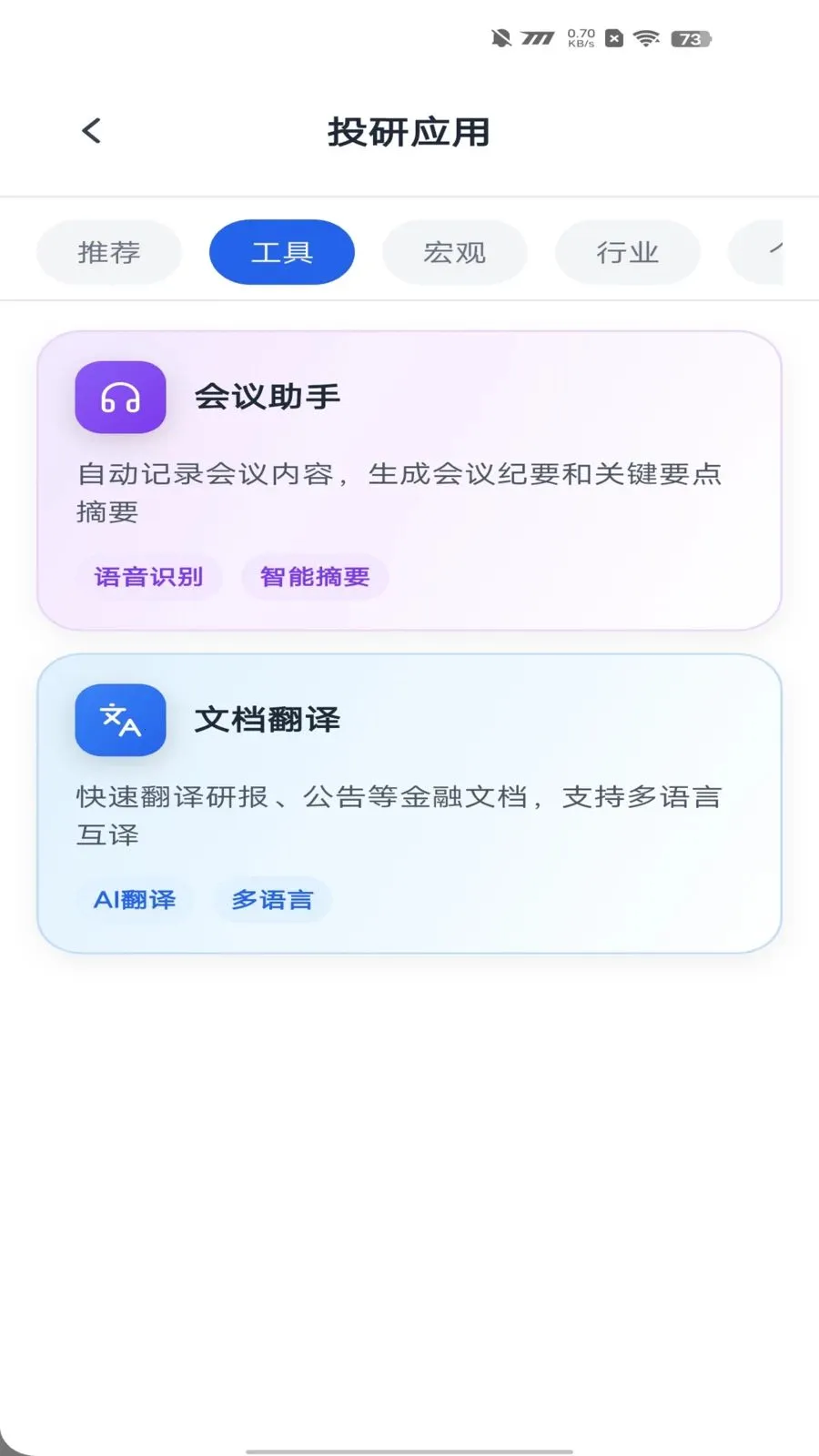 ������������2026�ٷ����°汾v2.1.3 �ٷ�����