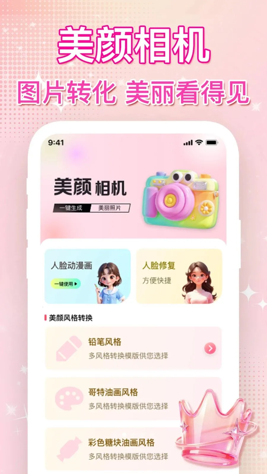 ��ͼˮӡ�������(������ͼ����)v1.0.0 �ٷ�����