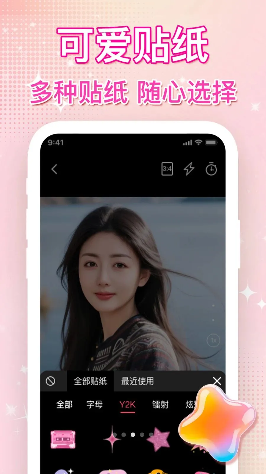 ��ͼˮӡ�������(������ͼ����)v1.0.0 �ٷ�����