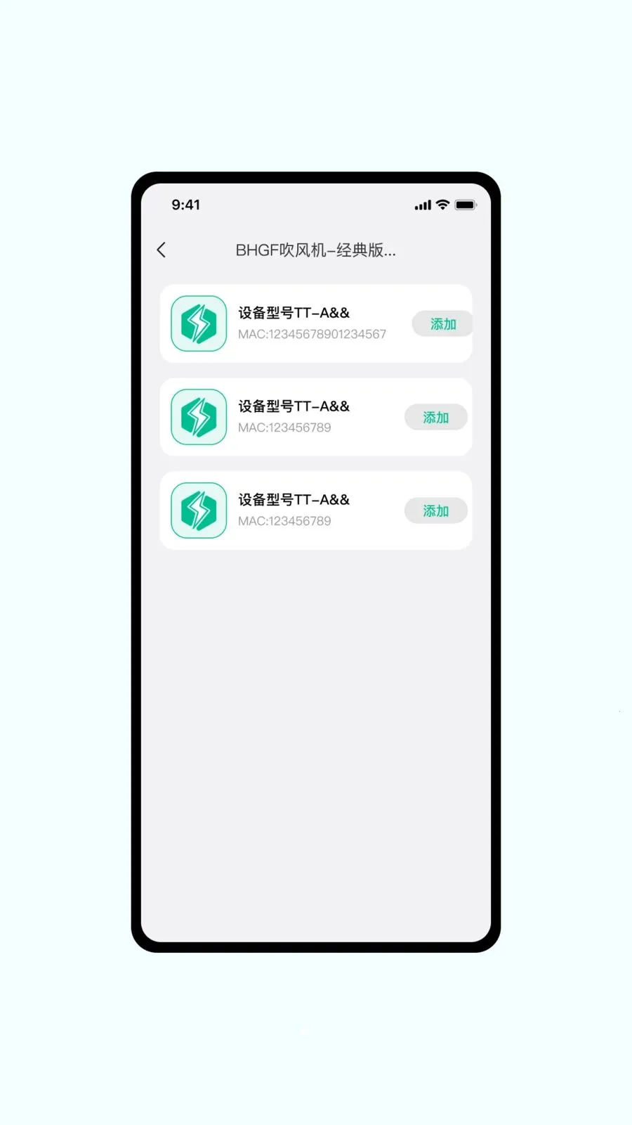 MoeePower(��Դ���ܹ�������)v1.0.6 �ֻ���