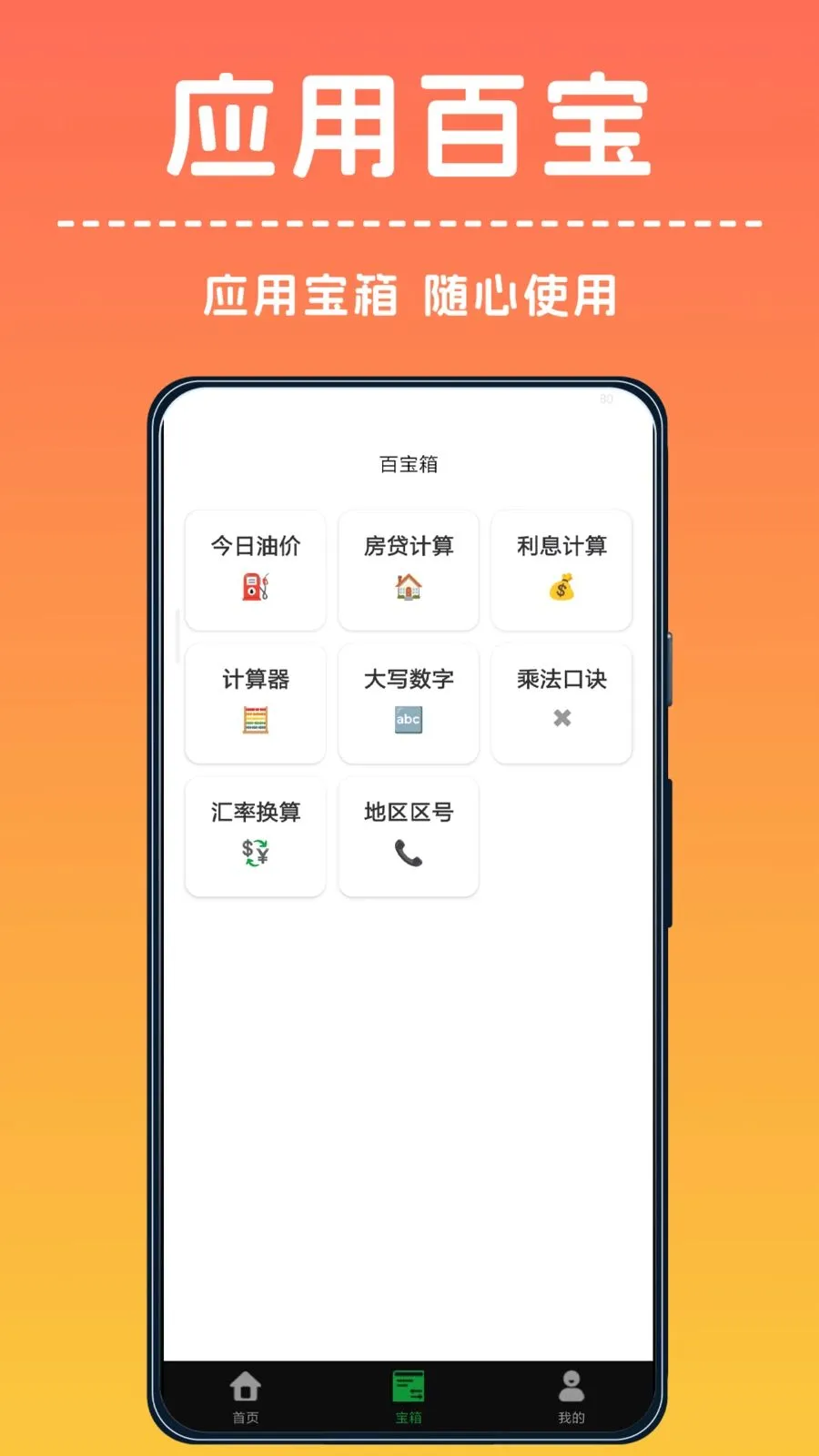 �ֻ���Ķ�����2026�ٷ����°汾v1.0.0 ��Ѱ�