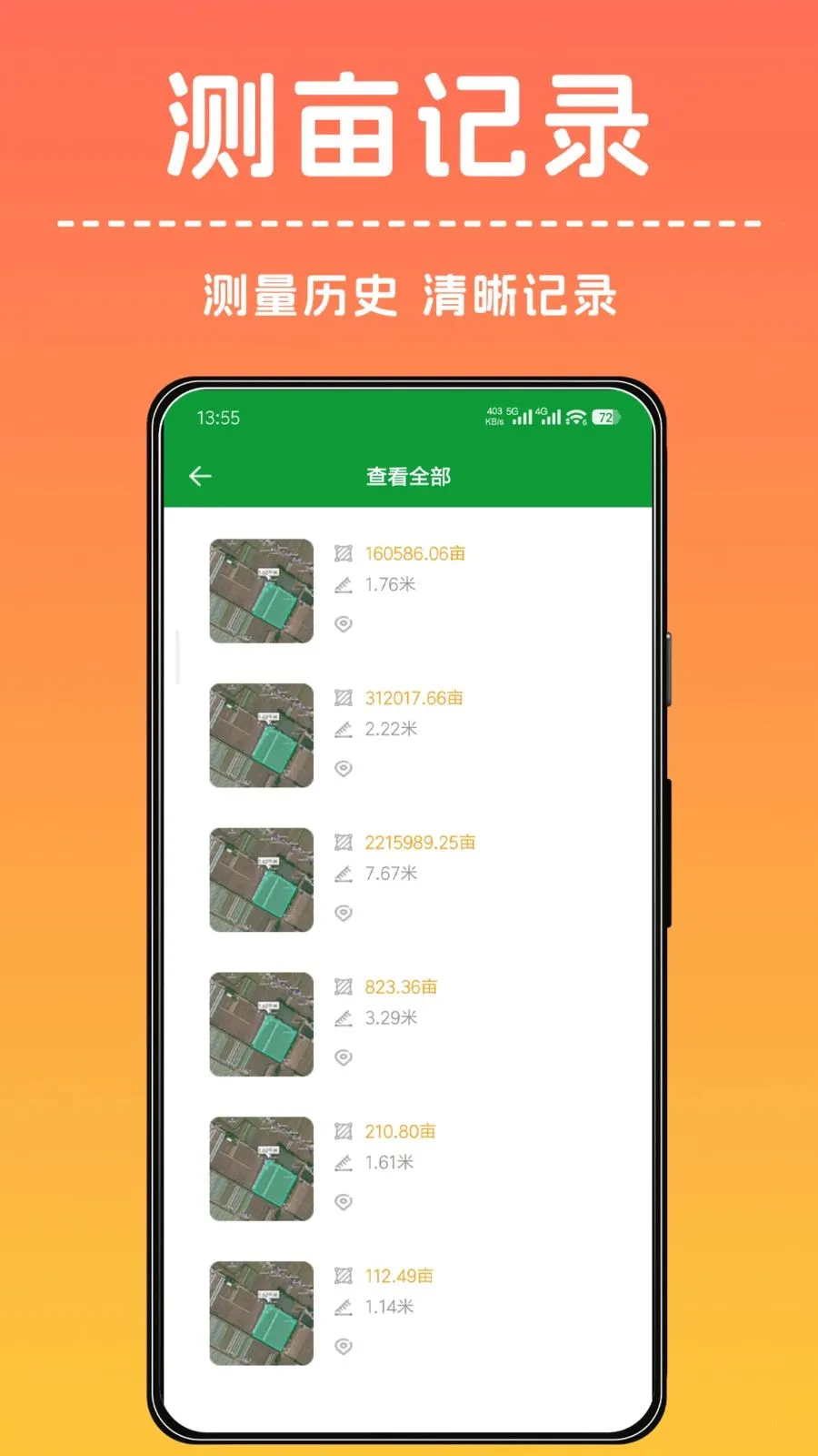 �ֻ���Ķ�����2026�ٷ����°汾v1.0.0 ��Ѱ�