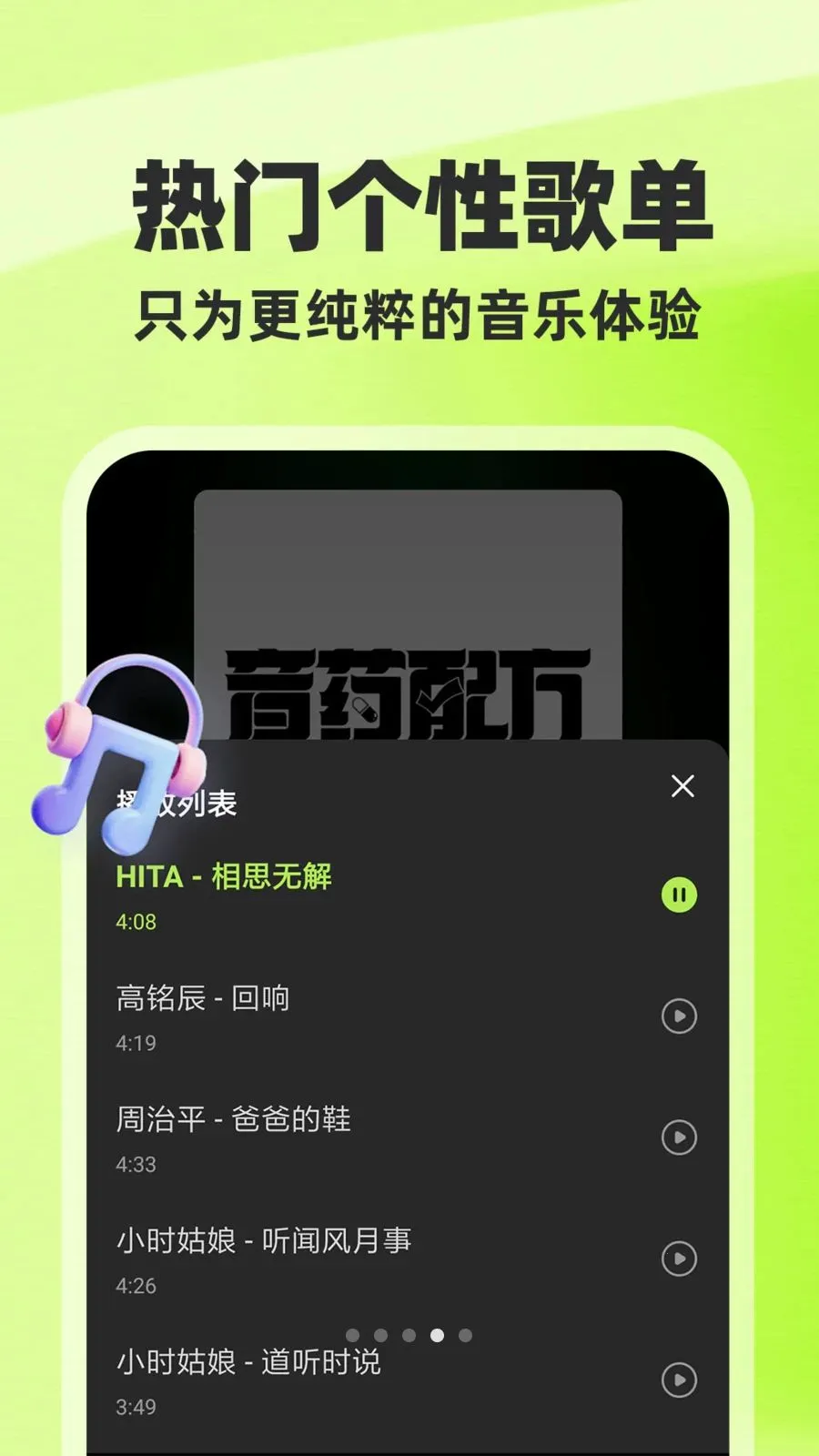 ȫ��������Ѱ�2026���°汾v1.0.1 �ٷ�����