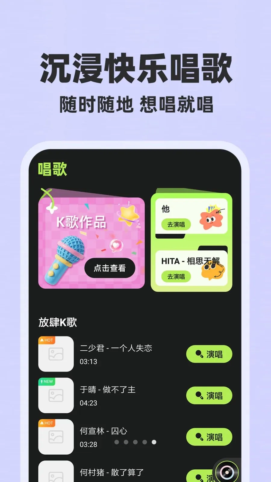 ȫ��������Ѱ�2026���°汾v1.0.1 �ٷ�����
