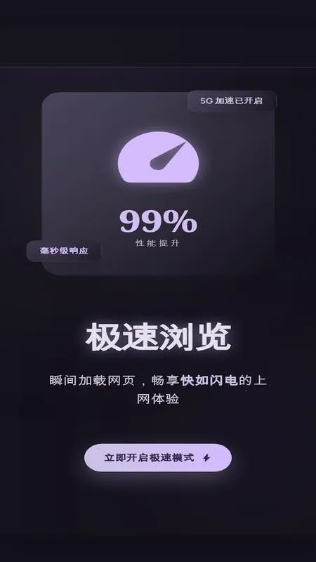 С���ٴ������(���ٰ�ȫ�����)v1 �ٷ�����