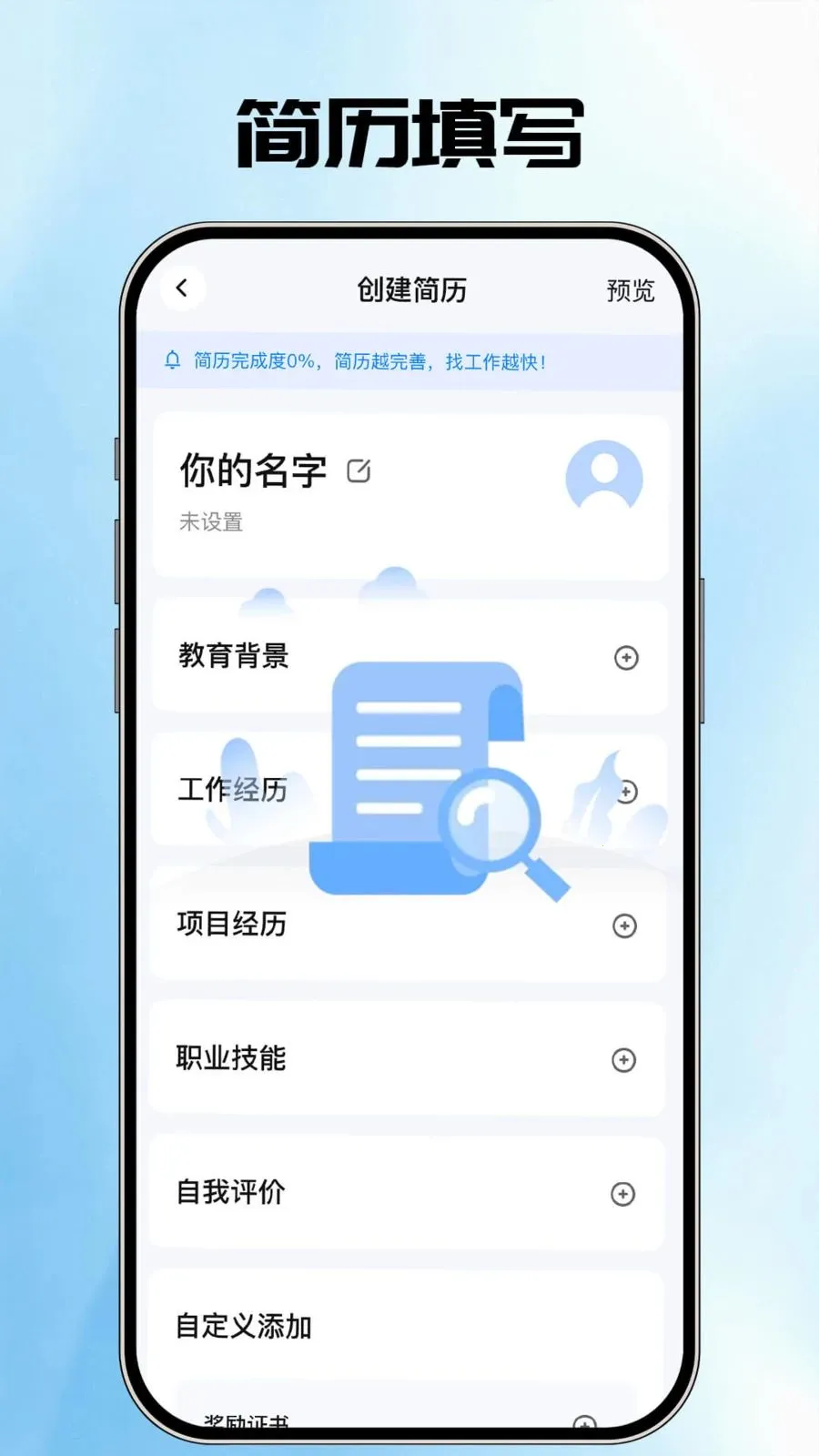 AI�����ܼ������ֻ���v1.0.1 �ٷ�����