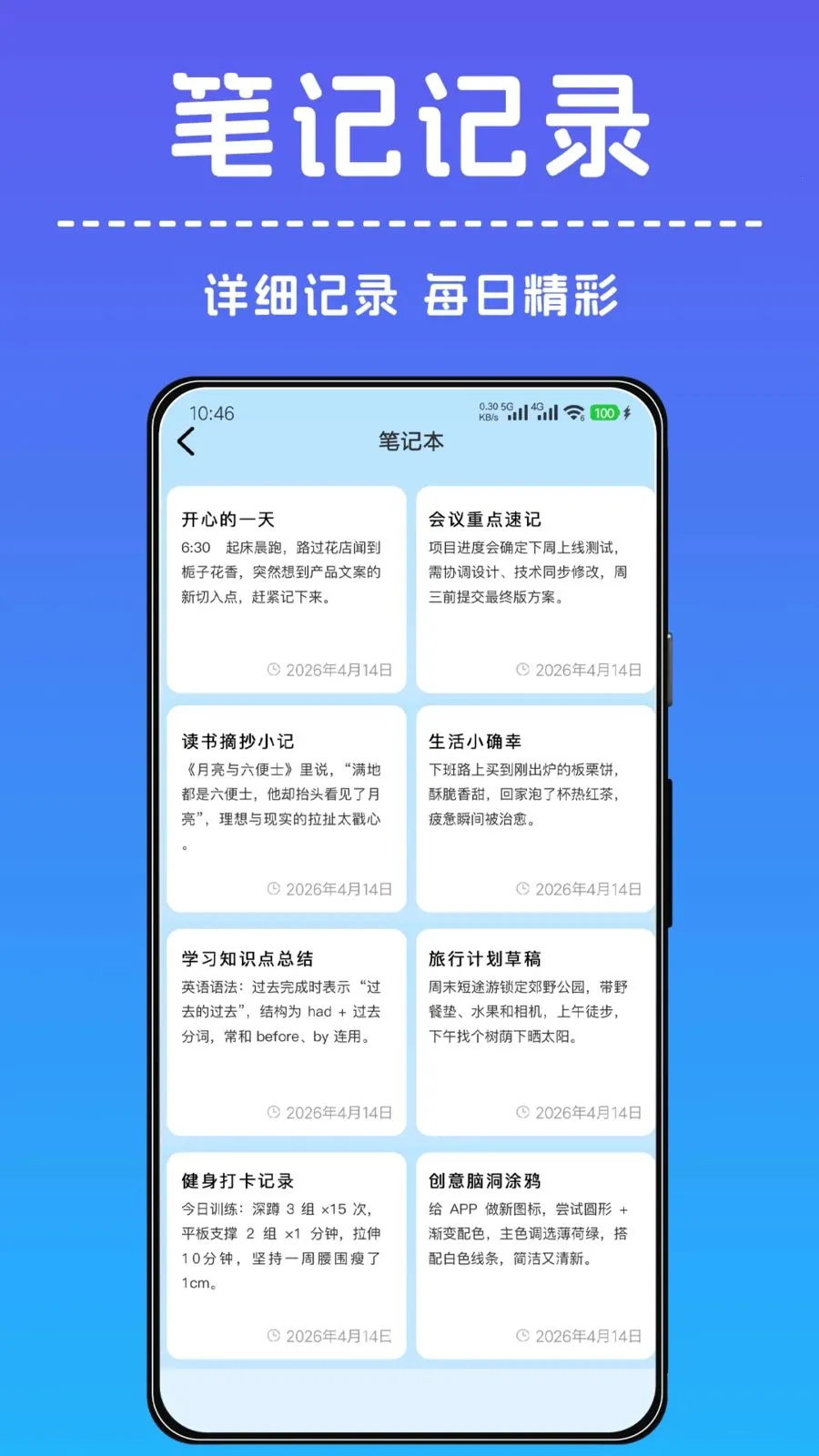 һ������С����(ȫ�ܹ���APP)v1.0.2 �ֻ���