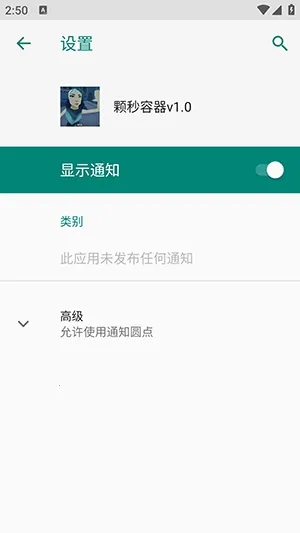 ��η��������ֱװ�����ֻ���vM.4.9 ��Ѱ�