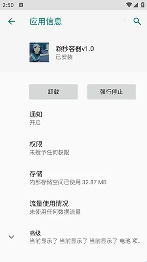 ��η��������ֱװ�����ֻ���