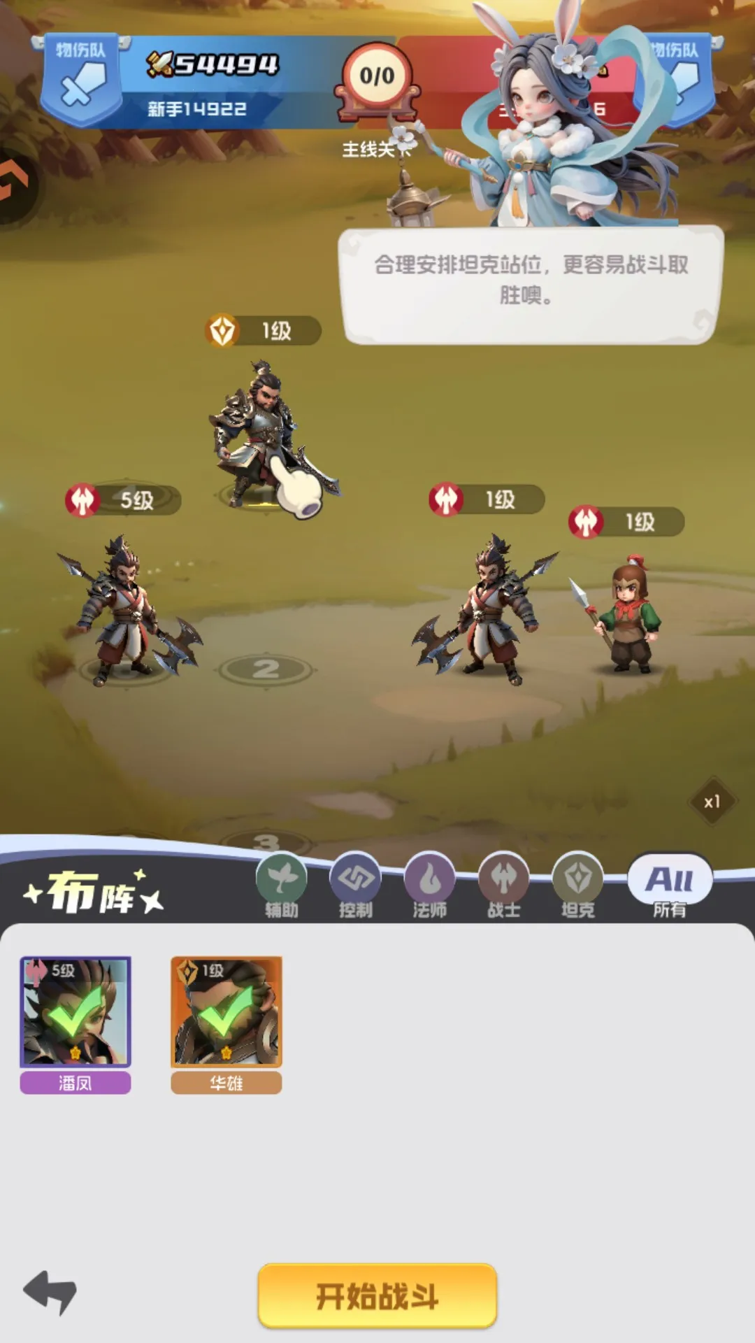 Ӣ������(�������Կ�����)