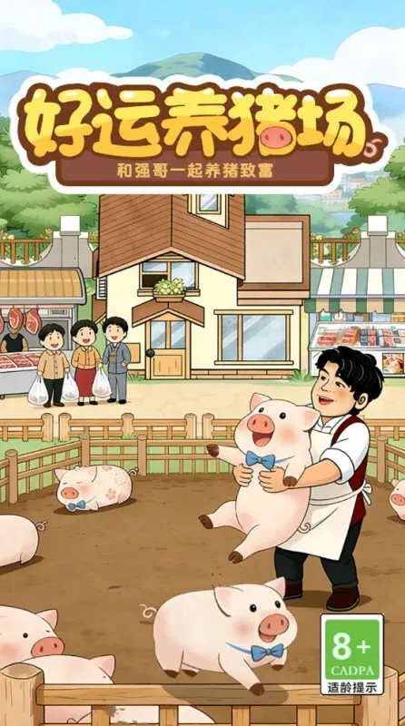 ����������2026���°汾v1.0.2 �ٷ�����