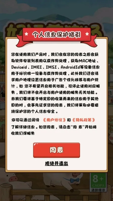 ����������2026���°汾v1.0.2 �ٷ�����