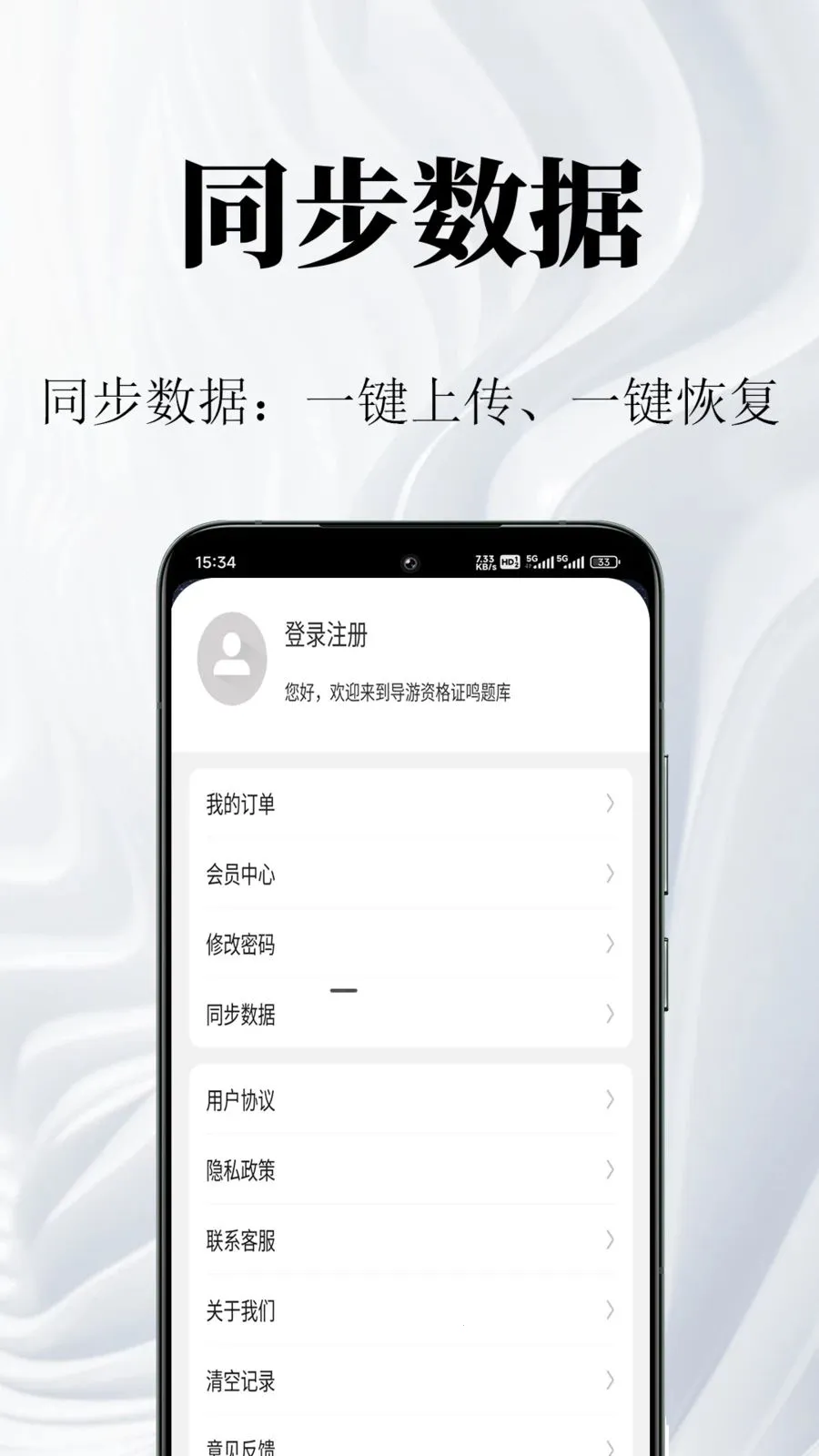 �����ʸ�֤�����2026���°汾v1.0.1 ��Ѱ�