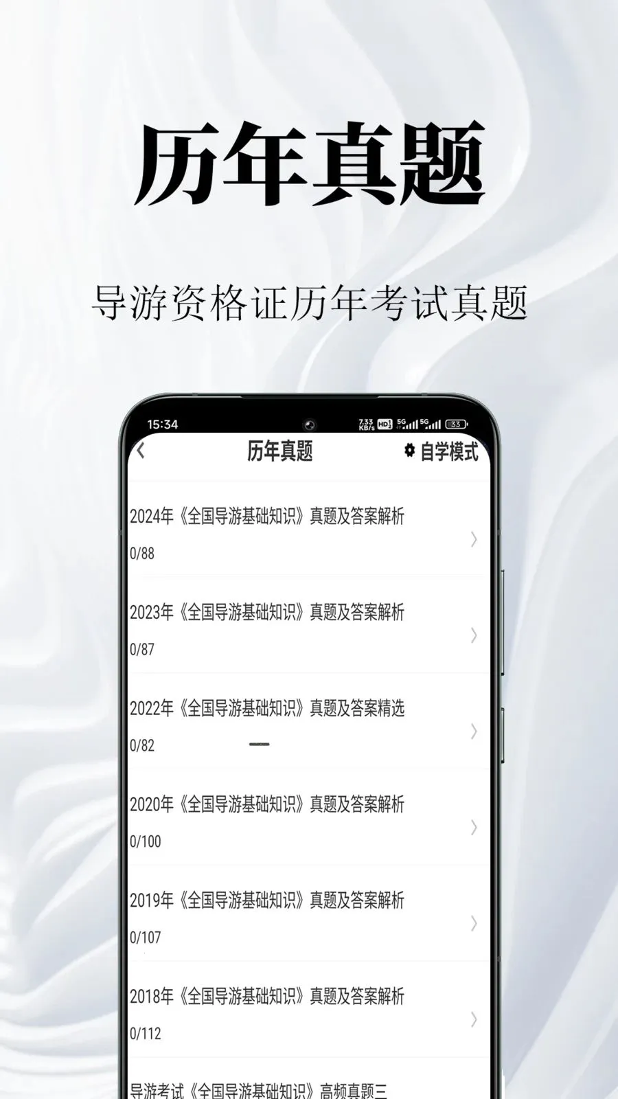 �����ʸ�֤�����2026���°汾v1.0.1 ��Ѱ�