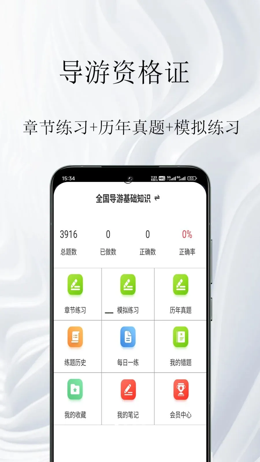 �����ʸ�֤�����2026���°汾v1.0.1 ��Ѱ�