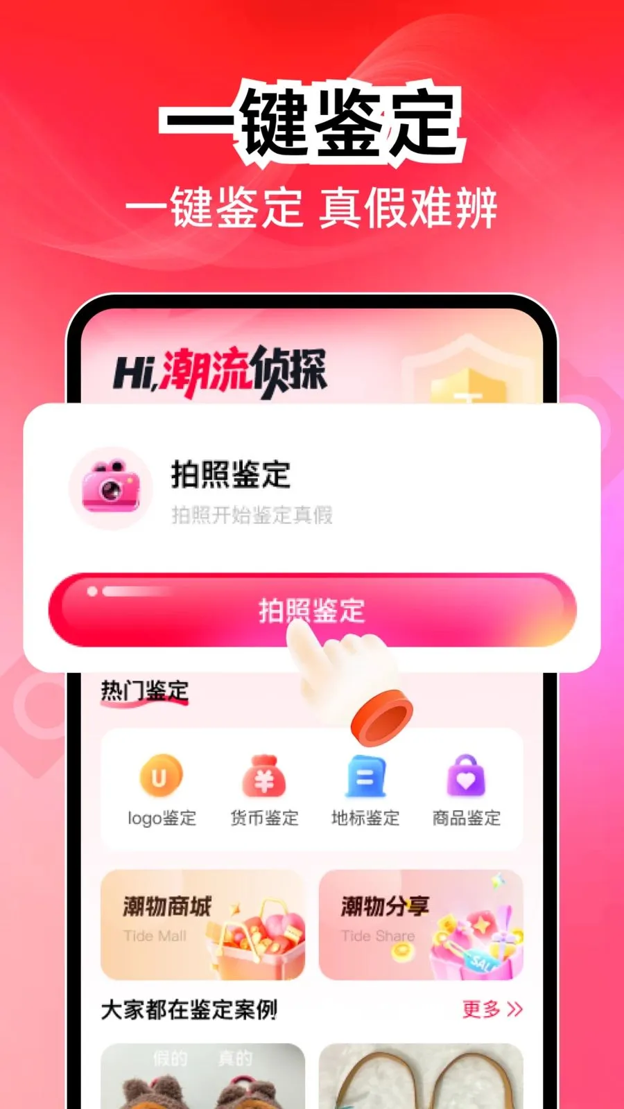 ����������(������Ʒ����)v1.0.1 �ֻ���
