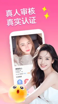 �ͽ�������(�����罻APP)v3.5.0 ��׿��