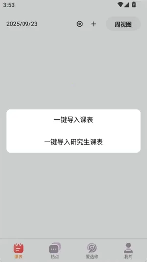 Hustoday��׿���ֻ���v1.3.2 �ֻ���