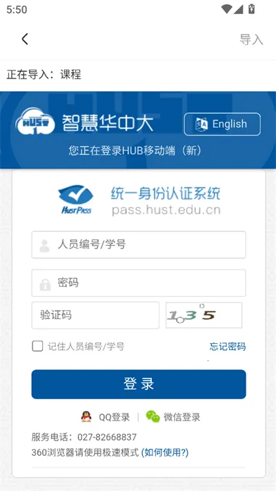Hustoday��׿���ֻ���v1.3.2 �ֻ���