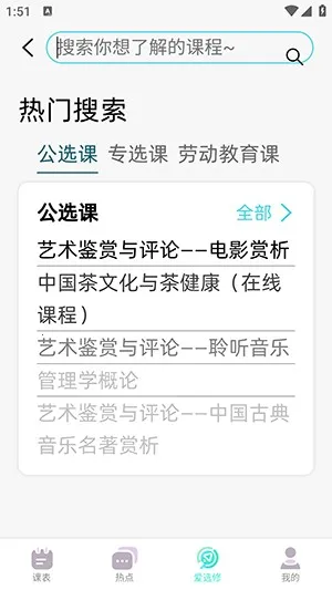Hustoday安卓版手机版 Hustoday安卓版手机版