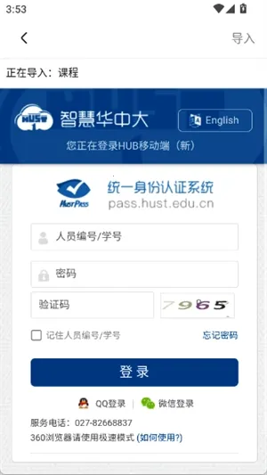 Hustoday��׿���ֻ���v1.3.2 �ֻ���