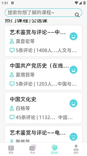 Hustoday安卓版手机版 Hustoday安卓版手机版